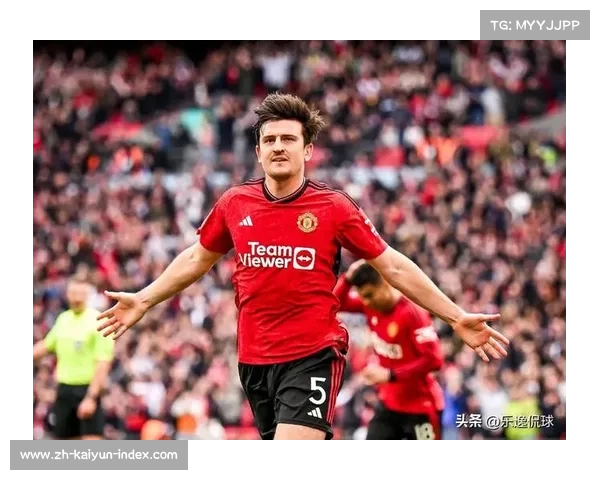 曼联后卫马奎尔的足球之路